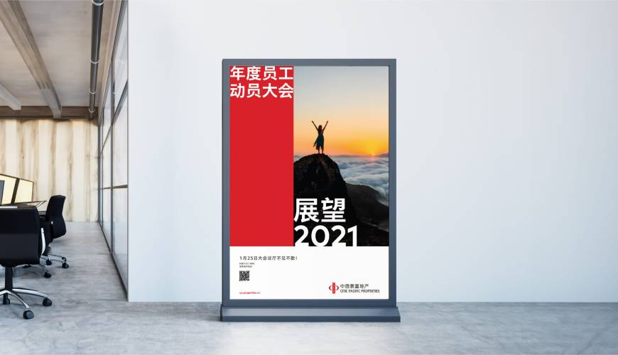 奇台县优秀的包装设计工作室