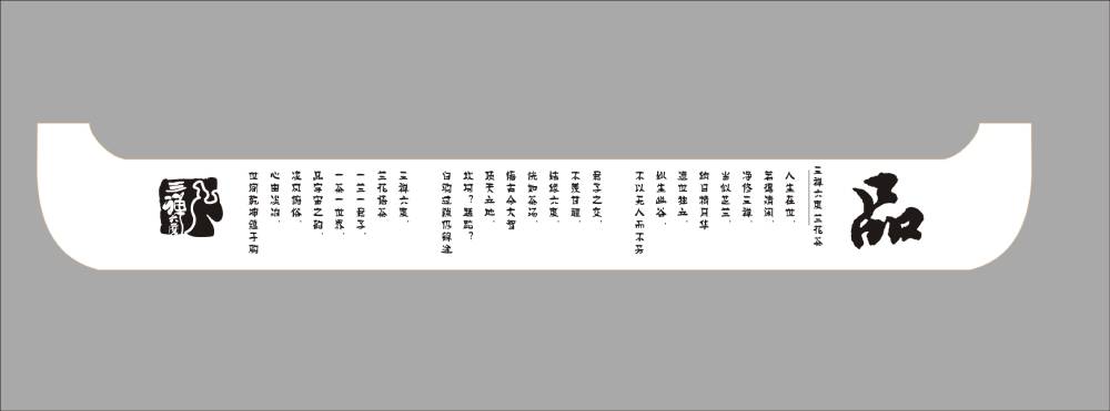 合力攻坚！奇台县产品包装设计企业协同驱动产业升级新动能