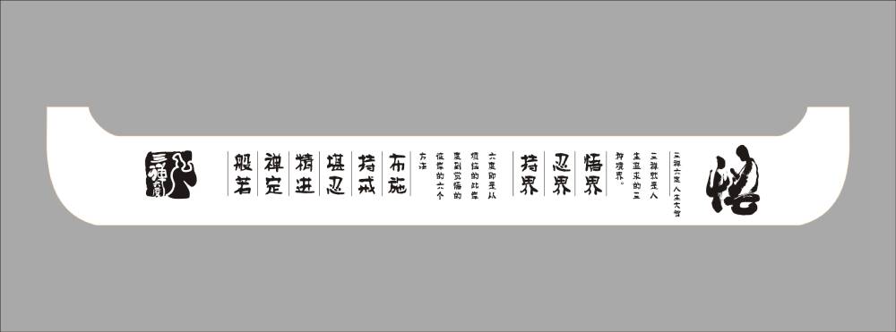 以设计为桥梁，传递品牌价值——奇台县包装设计公司助力企业精准表达
